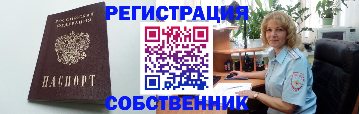 форма 3 в Самаре