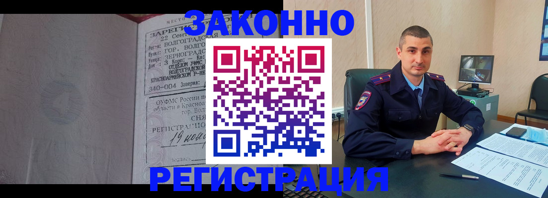 форма 3 в Самаре